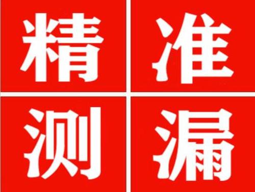 赤水暖气管漏水都是什么原因造成的呢？