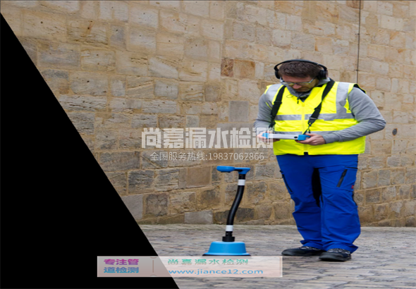 赤水漏水检测的原理有哪些？